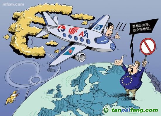 中國(guó)如何應(yīng)對(duì)歐盟碳排放稅？