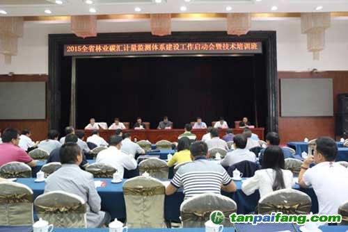 甘肅省舉辦林業(yè)碳匯計(jì)量監(jiān)測體系建設(shè)工作啟動(dòng)會(huì)暨技術(shù)培訓(xùn)