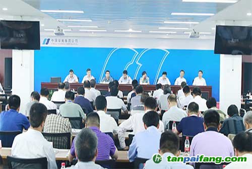 華電集團公司召開碳盤查總結(jié)暨應對全國碳交易市場工作會