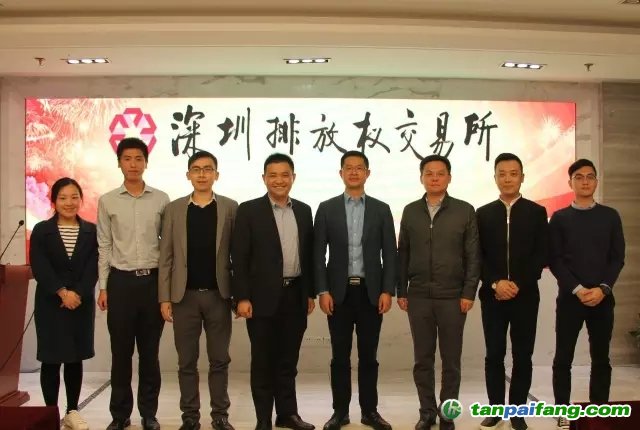 共青團深圳市委員會調(diào)研深圳排放權交易所