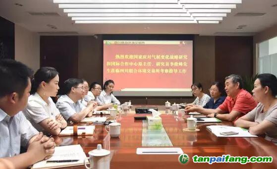 國(guó)家氣候戰(zhàn)略中心原主任、研究員李俊峰考察四川環(huán)交所