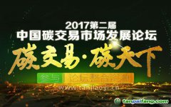 一不小心就被騙！做林業(yè)碳匯交易拿補貼賺錢獲益的林權(quán)所有人一定要看這個