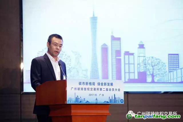 廣州交易所集團(tuán)董事長(zhǎng)、廣州碳排放權(quán)交易所董事長(zhǎng)劉曉鴻在致辭