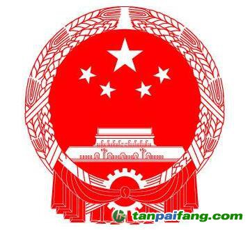 生態(tài)環(huán)境部、國家發(fā)改委、工信部、財政部和交通部聯(lián)合發(fā)布關(guān)于推進實施鋼鐵行業(yè)超低排放的意見【環(huán)大氣[2019]35號】