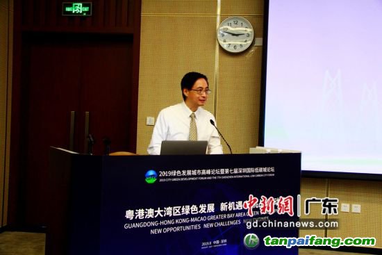 第七屆深圳國際低碳城論壇綠色金融分論壇現(xiàn)場。(主辦方供圖) 