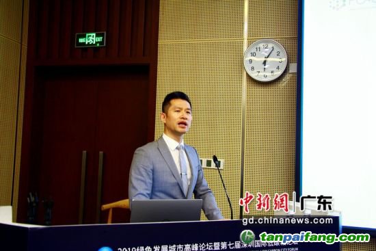 第七屆深圳國際低碳城論壇綠色金融分論壇現(xiàn)場。(主辦方供圖) 