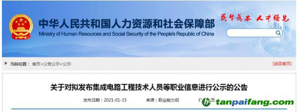官宣！國家擬新增18個職業(yè) 包含碳排放管理員（民航碳排放管理員、碳排放監(jiān)測員、碳排放核算員、碳排放）