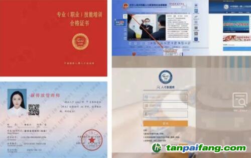 10年的摸索、試點，碳交易時代終于到來了！碳排放管理師成為熱門證書！