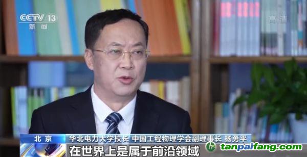 二氧化碳發(fā)電？我國真實現(xiàn)了