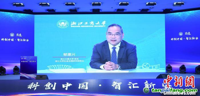 浙江工商大學(xué)校長、浙江大學(xué)社會治理研究院院長郁建興。王剛 攝