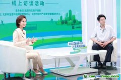 “碳普惠”，北京已累計(jì)減碳14余萬(wàn)噸！