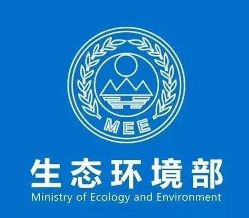 關于公開征求《2021、2022年度全國碳排放權(quán)交易配額總量設定與分配實施方案（發(fā)電行業(yè)）》（征求意見稿）意見的函