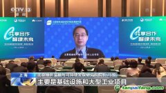 科技金融如何服務(wù)“雙碳”目標(biāo)？各界人士提出這些建議