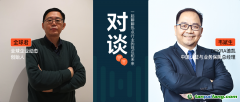 迫在眉睫！企業(yè)應(yīng)對(duì)＂碳中和＂面臨的機(jī)遇和挑戰(zhàn) | 對(duì)談