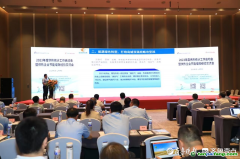 全國119家供熱企業(yè)青島開會，貫徹“雙碳”戰(zhàn)略推動節(jié)能增效