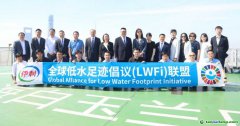 全球低水足跡倡議（LWFi）聯(lián)盟擴容，伊利“雙足跡”開啟全鏈減碳新篇章