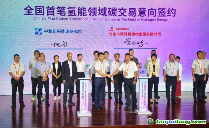 中和新興能源研究院開發(fā)的“北京氫燃料電池汽車碳減排項(xiàng)目”成功立項(xiàng)，是全國首個(gè)可進(jìn)入碳市場(chǎng)交易的氫能項(xiàng)目