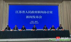 如何“有計(jì)劃分步驟實(shí)施碳達(dá)峰行動(dòng)”？江蘇明確時(shí)間表、路線圖、施工圖