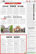 在碳達(dá)峰、碳中和背景下，藍(lán)碳（海洋碳匯）經(jīng)濟(jì)成為熱點(diǎn)