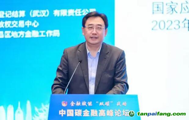 國家氣候戰(zhàn)略中心總經(jīng)濟師張昕：通過全國碳市場發(fā)現(xiàn)碳價，推動碳金融發(fā)展