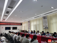 履約率100%！海南完成全國碳市場第二個履約周期清繳履約工作