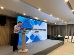 《中國城市綠色出行及其碳排放分析報(bào)告》正式發(fā)布，齊力推進(jìn)城市交通綠色低碳化