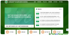 CCER重啟 | 全國(guó)溫室氣體自愿減排交易市場(chǎng)啟動(dòng)，北京綠交所詳解