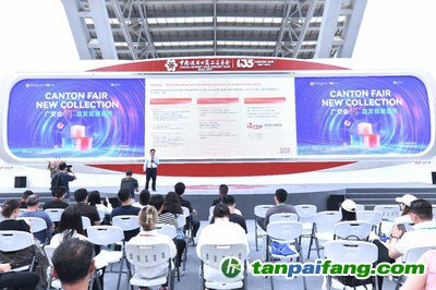 SGS在廣交會上舉行新能源、家電企業(yè)技術(shù)創(chuàng)新暨碳認證發(fā)布會