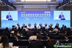 資金缺口大、發(fā)展不平衡，專家們這樣為中國碳市場(chǎng)支招