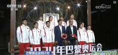 “龍鱗”“龍須”、超50%碳減排！中國首套碳中和奧運領(lǐng)獎裝備亮相