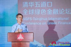 張希良｜“強(qiáng)制”和“自愿”雙輪驅(qū)動(dòng)，落實(shí)全國(guó)碳市場(chǎng)在國(guó)家碳定價(jià)體系的主體地位