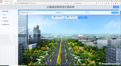 修建一條路會產(chǎn)生多少碳排放？帶你一“碳”究竟