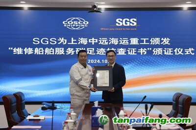 左：上海中遠海運重工有限公司執(zhí)行董事、黨委書記郭曉東先生
右：SGS中國區(qū)副總裁李衛(wèi)先生