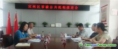 探索“零碳”公共機構試點，打造綠色發(fā)展新標桿